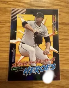 Item thumbnail for item 6bc92c42-a1d2-4737-9e0d-c56614edd260