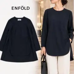 2026年最新】ENFOLD レディース 長袖 Tシャツ・カットソーの人気