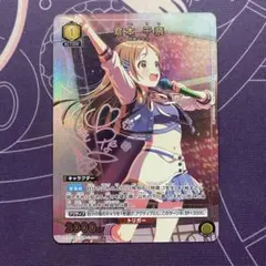 ヴァイス バンドリ10th “Emersion”レイヤ SP - メルカリ