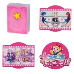 〈値下げ〉アイカツ ガチャ グッズコレクション2 オルゴール ラバーコースター