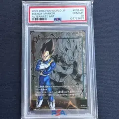 j*n様 エナジーマーカー　ベジット　チャンピオンシップセットE-02 PSA1 j*n様 エナジーマーカー ベジット チャンピオンシップセットE-02 PSA1