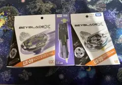 ベイブレードX BX-50 UX-09 2種セット まとめ売り 新品未開封 - メルカリ