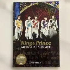 【普及版】King & Prince Memorial Summer