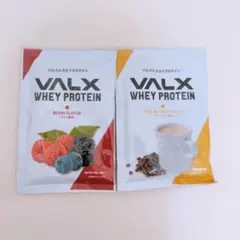ベリー＋カフェオレ バルクス ホエイプロテイン(WPC) 個包装 VALX