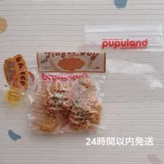 新品未使用 pupuland ププランド 韓国風チキン サクサク スクイーズ