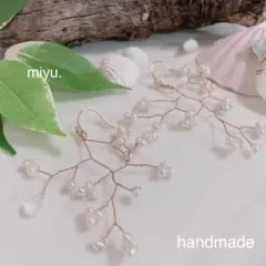 小枝雫ピアス  淡水パール バロック真珠 ホワイト系 オーロラ