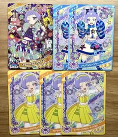 ひみつのアイプリカード　チィ　アニマルバズリウムパンサー　星4 セット