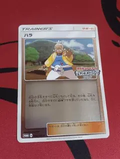 プラズマ団バッジ プロモ BW-P バトルカーニバル2012 - メルカリ