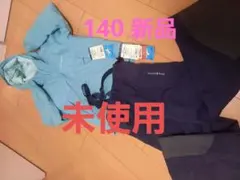 mont-bell スキーウェア 140 水色　新品未使用