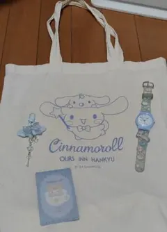 匿名配送 4点 シナモロール 腕時計 カード エコバッグ バッグチャーム