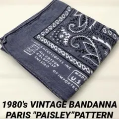1980's ヴィンテージPARIS ジェイアダムス柄 コットンバンダナ/希少