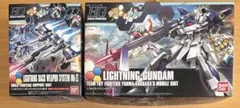 HG ライトニングガンダム ライトニングバックウェポンシステム MK-IIのサムネイル