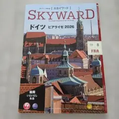 JAL 機内誌 SKYWARDスカイワード 2026年8月 Number_i