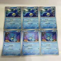 シードラ3枚とタッツー3枚　6枚セット