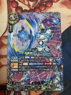 バトスピ シークレット 流銀将ロージラム　パラレル