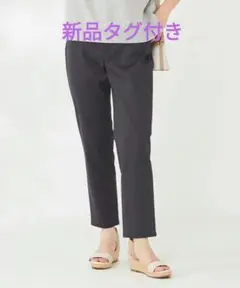 新品タグ付き　エニシス　エバービューティーパンツxsネイビー