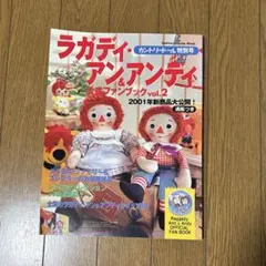 Item thumbnail for item 85885f39-42d2-4332-8195-1eca9fa8f92d