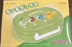 匿名配送【非売品】ポケモン ランチボックス　600ml