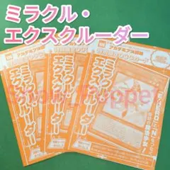 2025年最新】遊戯王 プレミアムパック2 未開封の人気アイテム - メルカリ