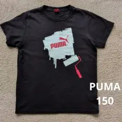 PUMA グラフィックプリント Tシャツ 150㌢