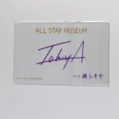 うたプリ ステッドラー 特典 トキヤ