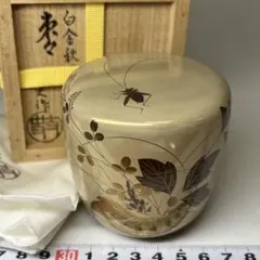 【九谷焼 絵付け師】清水翠東 「四季の花」盒子 伝統工芸師 共箱 九谷焼 絵付け師】清水翠東 「四季の花」盒子 伝統工芸師 共箱 - メルカリ