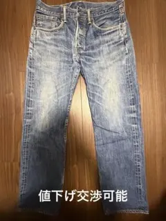 LEVI'S 501 デニムパンツ W33 L34 ヴィンテージ