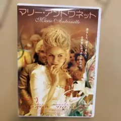 2026年最新】マリーアントワネット dvd ミュージカルの人気アイテム