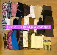 2026年最新】コーディネート売りの人気アイテム - メルカリ