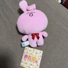 P丸様。 ぬいぐるみ ピンク