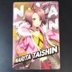 ウマ娘 メタリックカード ナリタタイシン