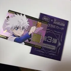 キルア シークレット HUNTER×HUNTER ハンターハンター 銀だこ