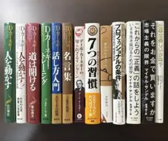 2025年最新】自己啓発本の人気アイテム - メルカリ