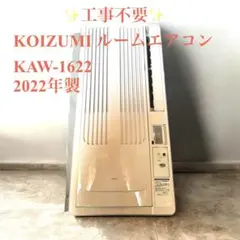 2026年最新】KOIZUMI 窓用エアコンの人気アイテム - メルカリ