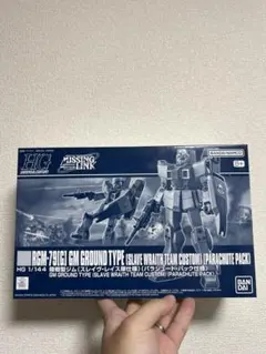 Item thumbnail for item c51a5175-0b10-43f5-bd17-5336b81b2f0e