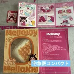 mellojoy ワッフル パウダー付き さんかく シュリンク付き未開封