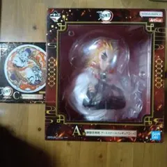 鬼滅の刃一番くじ　A賞　C賞まとめ2点セット　煉獄杏寿郎アートスケールフィギュア