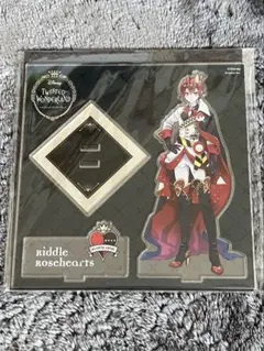 ツイステ　リドル　寮服　アクリルスタンド