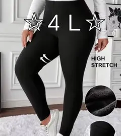 大きいサイズ スパッツ