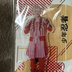 2026年最新】元木湧 アクスタの人気アイテム - メルカリ