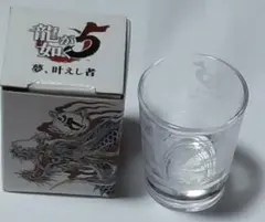 2025年最新】ショットグラス 龍が如くの人気アイテム - メルカリ