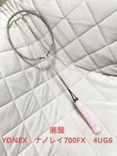2025年最新】バドミントン ラケット ナノレイ700の人気アイテム
