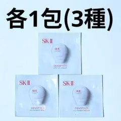 SK-II ジェノプティクス 「UV クリーム」「CCプライマー 2種」 ⑤⑧のサムネイル