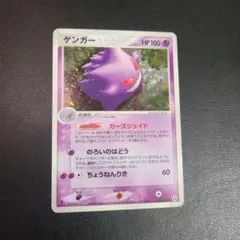 2026年最新】まぼろしの森 ゲンガーの人気アイテム - メルカリ