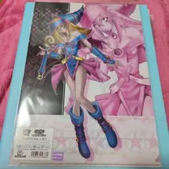 ムービック　遊戯王　ブラック・マジシャン・ガール　クリアファイル