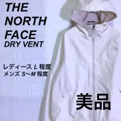 (春コーデ)美品 ノースフェイス 薄手 マウンテンパーカー 刺繍ロゴ 白系 L