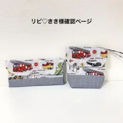 リピ♡ Tiga★プロフ必読★ページ リピ♡ Tiga☆プロフ必読☆様確認ページ - メルカリ