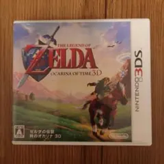 3DS ゼルダの伝説 時のオカリナ 3D