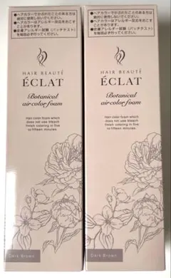 2026年最新】ヘアボーテの人気アイテム - メルカリ