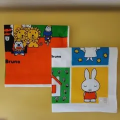ミッフィー　ハンカチ　2点セット